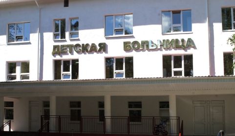 Установлены пластиковые окна в детской больнице