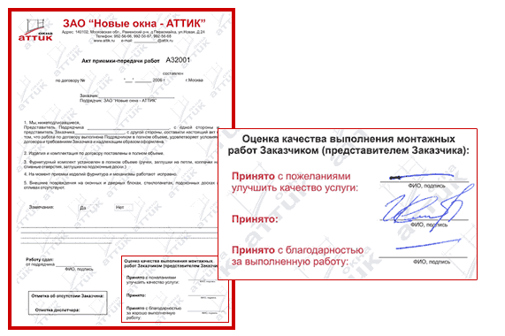 Монтаж окон