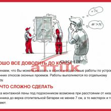 Хорошо все доводить до конца Хорошо все доводить до конца