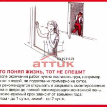 Кто понял жизнь, тот не спешит Кто понял жизнь, тот не спешит